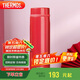 膳魔師（THERMOS）保溫杯480ml簡約辦公男女情侶不銹鋼系列保溫保冷杯  JNW-480 SBR