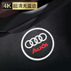 奧迪車(chē)門(mén)迎賓燈原廠車(chē)門(mén)燈a4l a6l q5l q7 q4照地?zé)舾难b內(nèi)飾用品 帶圈標(biāo) 新升級(jí)不褪色石英玻璃【單個(gè)價(jià)】