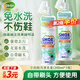 潔宜佳小白鞋清潔劑200ml*1瓶去污去黃擦洗鞋運(yùn)動網(wǎng)面球鞋免水洗帶刷頭