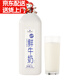 Member's Mark山姆100%生牛乳鮮牛奶2L大瓶家庭裝全脂巴士殺菌乳早餐營(yíng)養(yǎng)低溫奶 鮮牛奶2L/瓶