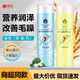蜂花小麥蛋白護發(fā)素?zé)h油膏發(fā)膜潤發(fā)乳改善毛躁保濕滋潤澤絲滑本草精華 小麥+蠶絲450ml*各1瓶