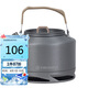火楓（FIRE-MAPLE）XT2野營燒水壺特別版1.5L 圍爐煮茶戶外茶壺器具煮咖啡
