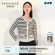 迪賽尼斯（DESIGNICE）2024春季新款通勤風條紋羊毛開衫長袖圓領(lǐng)氣質(zhì)毛針織衫女 黑白 S