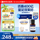 合生元（BIOSTIME）低敏新生兒童益生菌滴劑 嬰兒雙歧桿菌呵護(hù)腸胃8ml
