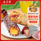 五芳齋速凍飯團(tuán)組合裝 臘腸/蛋黃肉松飯團(tuán) 150g*6只 速凍早餐微波即食