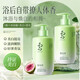 胖東來(lái)美白沐浴露持久留香72小時(shí)香體全身煙酰胺沐浴露液滋潤保濕男女用 持久留香-沐浴露380ml1瓶裝 洗發(fā)沐浴露二合一非法國進(jìn)口京il東營(yíng)自官方店旗艦