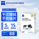 zeiss蔡司擦鏡紙 眼鏡擦拭濕巾 相機鏡頭一次性清潔濕巾紙布120片