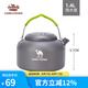CAMELCROWN戶外露營野炊燒水壺大鍋鋁合金大容量小巧精致露營炊具旅游配件 A2S31F107，金屬灰，燒水壺1.4L