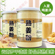 熟小黃姜粉家用云南羅平老干姜粉罐裝食用熟姜粉沖泡 1罐250g熟姜粉