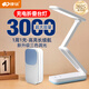康銘護眼臺燈充電款學生學習專用超長續(xù)航寢室宿舍閱讀折疊便攜讀寫燈 【標配】3000mAh+拆卸電池