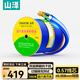 山澤超六類雙屏蔽網(wǎng)線【0.57±0.008mm純銅芯】CAT6A萬兆抗干擾 工程家裝網(wǎng)絡(luò)POE監(jiān)控箱線100米 LC6100