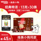 雀巢（Nestle）1+2特濃低糖*速溶咖啡三合一沖調(diào)飲品30條390g線條小狗同款