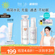 芙麗芳絲（Freeplus）化妝水乳液清爽型護(hù)膚品2件套裝生日七夕情人節(jié)禮物送男女朋友