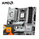 AMD銳龍R7 7800X3D搭微星B850M GAMING PLUS WIFI 主板CPU套裝