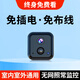 廣春充電攝像頭免插電小型家用車(chē)載高清網(wǎng)絡(luò )探頭無(wú)線(xiàn)wifi手機遠程監控器電池攝像機 防水頂配4G版+語(yǔ)音對講+4K超清錄像