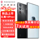 努比亞（nubia）紅魔10 Pro+驍龍8至尊版移動(dòng)平臺(tái) 1.5K屏下攝像 旗艦電競游戲5G AI智能手機(jī) 暗夜騎士24GB+1T 官方標(biāo)配