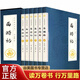贈送配套書(shū)盒 西游記原著(zhù)正版全譯文白話(huà)文帶插畫(huà)青少版中國四大名著(zhù)經(jīng)典書(shū)籍書(shū)籍暢銷(xiāo)書(shū) 全民閱讀文庫-西游記