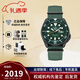 精工（SEIKO）5號(hào)水鬼系列彩水鬼機(jī)械夜光100米防水運(yùn)動(dòng)潮流男表節(jié)日送禮 松石綠盤(pán)水鬼SRPD77K1