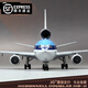 IGIFTFIRE1:200麥道11飛機模型-MD荷蘭皇家航空客機仿真合金擺件收藏禮品 麥道MD-11模型＋1米飛機跑道墊