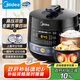美的（Midea）圓釜系列電壓力鍋雙膽高壓電飯鍋 家用全自動(dòng)智能預(yù)約開蓋煮小米粥燉湯YL50Easy202電飯煲4-6人