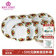 ROYAL ALBERT英國皇家阿爾伯特骨瓷老鎮玫瑰餐具歐式奢華復古餐盤(pán) 碗盤(pán)12件套