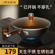 傳世家徽（Muceski）炒鍋鐵鍋已開(kāi)鍋極鐵精鐵炒菜鍋無(wú)涂層老式鐵鍋電磁爐燃氣灶用 34健康爆炒極鐵炒鍋【帶耳】 34cm