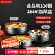 美廚（maxcook）304不銹鋼碗 大湯碗雙層隔熱 餐具面碗18CM MCWA613