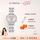Davena蒂瑋娜小粉心手表鋼帶水晶愛心盤輕奢女士防水腕表生日情人節(jié)禮物 銀色粉盤-甄橙禮盒+手鐲