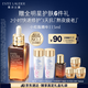 雅詩蘭黛小棕瓶精華露115ml抗衰老護(hù)膚品套裝化妝品禮盒生日禮物送老婆