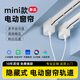 電動(dòng)窗簾軌道隱藏式家用全自動(dòng)商用靜音智能遙控mini電機雙軌米家 指導安裝【提供安裝視頻】 200cm丨質(zhì)保十年丨米家遙控