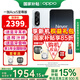 一加【國(guó)家補(bǔ)貼15%】OPPO 一加 Ace5 至尊版新品游戲性能手機(jī) 天璣9400+旗艦芯Ace 5至尊版 清風(fēng)藍(lán) 12GB+256GB 官方標(biāo)配【全國(guó)聯(lián)保】