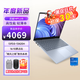 戴爾（DELL） 筆記本電腦 靈越14Plus 7440 14英寸全面屏13代酷睿高性能學(xué)生商務(wù)辦公超輕薄本 i5-13420H 16G 1TB固態(tài) 標(biāo)配 Windows11帶Office