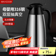美廚（maxcook）保溫壺暖水瓶 316不銹鋼真空熱開水壺宿舍家用大容量2L MCH5103