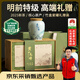 谷徽韻茶葉綠茶2025新茶特級(jí)一等黃山毛峰禮盒200g安徽春茶高檔送禮品