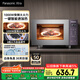 松下（Panasonic）【國家補(bǔ)貼】Xtra蔓越莓微波爐電烤箱一體機(jī)家用多功能平板式1000W感溫加熱6檔變頻22升容量GF231Q
