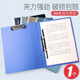 SANISY文件夾壓力夾a4資料冊(cè)單雙強(qiáng)力辦公用品學(xué)生用多功能夾板收納冊(cè)塑料固定試卷收納彈簧夾金屬夾子 經(jīng)典藍(lán)【1個(gè)裝】雙夾