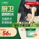 三棵樹漆（SKSHU） 衛(wèi)生間透明防水膠 免砸磚防水涂料家用防水補(bǔ)漏材料堵漏膠 透明防水膠（室內(nèi)） 300g