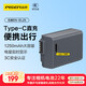 品勝（PISEN）3C認(rèn)證適用尼康EN-EL25電池Type-C口直充電池 Z50 ZFC Z30 Z502 微單相機(jī)電池