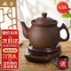 航方中藥鍋煎藥壺中藥壺紫砂全自動(dòng)智能分體式養(yǎng)生壺電子無(wú)釉藥罐熬藥電砂鍋家用煮燉藥鍋中藥?kù)姨沾善?壺A（ZS-CZ）+赤底座A【推薦】 4.5L