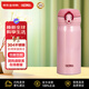 膳魔師(THERMOS) 保溫杯保冷杯粉紅色350ml不銹鋼水杯學(xué)生杯子JNL-350