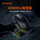 達爾優(yōu)A980Pro/ProMax大手鼠標三模連接AIM芯片電競游戲鼠標星閃有線(xiàn)8Khz無(wú)線(xiàn)4K回報率中大手模具 Pro電擎版-黑色