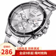 卡西歐（CASIO)男士手表防水 新款指針系列石英表 白盤鋼帶MTP-1374D-7A