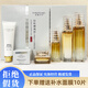 膚蔻年華針葉櫻桃籽5件套補水保濕滋潤嫩膚提亮膚色套盒專(zhuān)柜正品