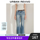 UR2025夏季新款女裝復(fù)古波嬉風(fēng)腰帶喇叭牛仔長(zhǎng)褲UWH850043 藍(lán)色 26