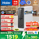 海爾（Haier）鮮活水家用凈水機(jī)1200G pro 6年RO凈飲機(jī)廚下凈水器3.48L/分鐘 HKC3000-R793D2U1國(guó)家補(bǔ)貼