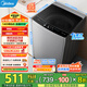 美的（Midea）波輪洗衣機(jī)全自動 9公斤大容量全空間抗菌100%健康除螨洗一級能效以舊換新 家電國家補(bǔ)貼20% MB90V33B