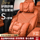YWU輕奢汽車(chē)頭枕腰靠高檔邁巴赫車(chē)載護頸枕適用于保時(shí)捷奔馳寶馬奧迪 頭枕+腰靠【一套裝】 理想橙