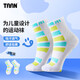 TAAN泰昂兒童羽毛球運動(dòng)襪加厚毛巾底棉襪T609白熒綠2雙裝