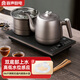 容聲全自動(dòng)上水壺控溫一體機泡茶電熱燒水壺316不銹鋼無(wú)縫內膽燒水壺電茶壺抽水茶幾煮茶器茶具套裝1.2L 升級316無(wú)縫內膽