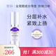 璧麗精華液面臉部肌底液備孕婦女緊致舒緩護膚品補水保濕專(zhuān)用可用 精華30ml（有效期26.4.19）